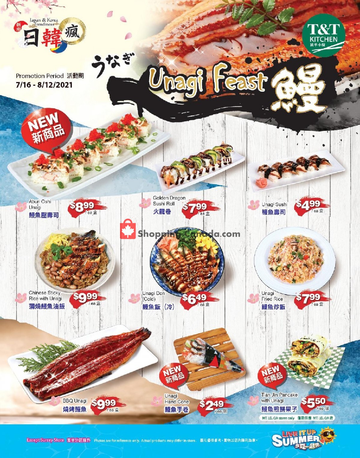T&T Supermarket flyer from Friday July 16, 2021 to Thursday August 12, 2021 - page 1