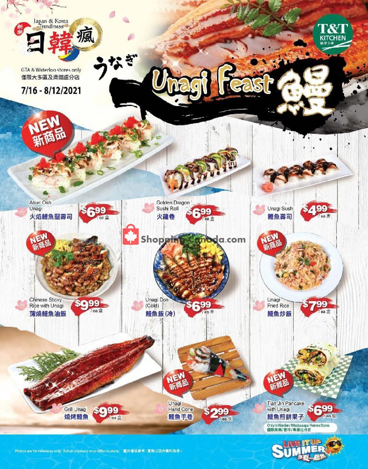 T&T Supermarket flyer from Friday July 16, 2021 to Thursday August 12, 2021 - page 1