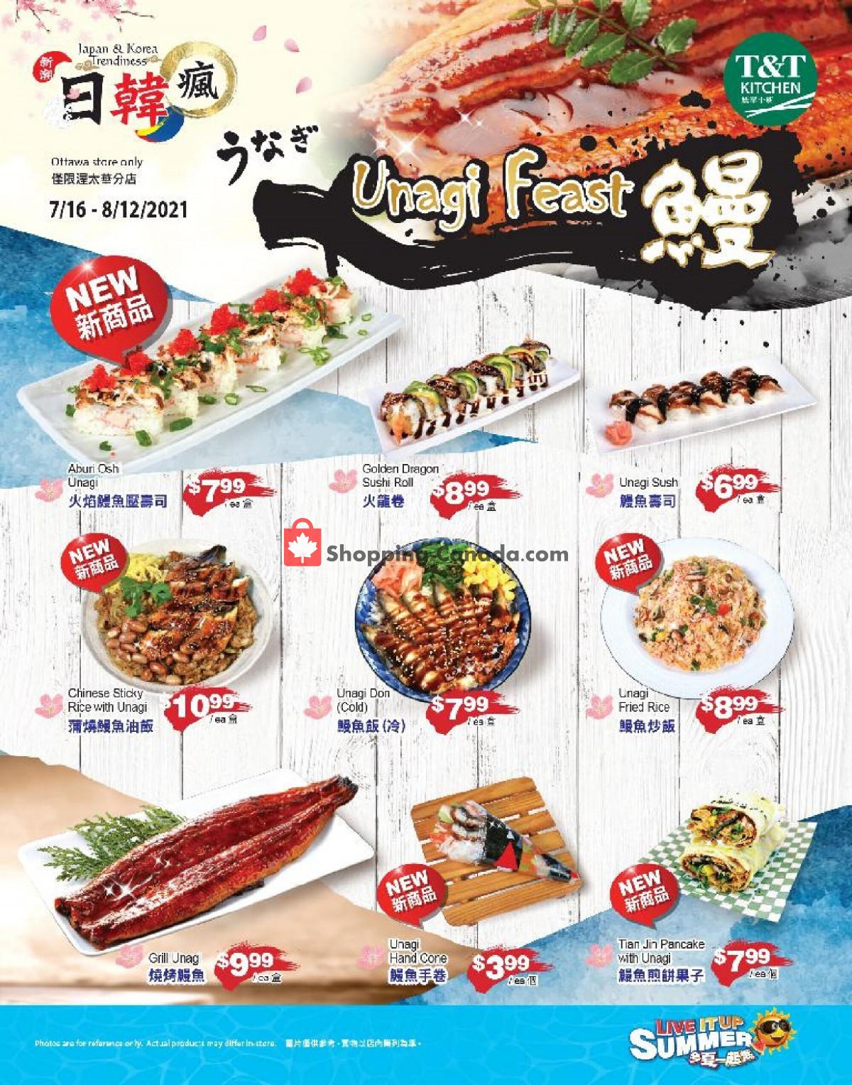 T&T Supermarket flyer from Friday July 16, 2021 to Thursday August 12, 2021 - page 1