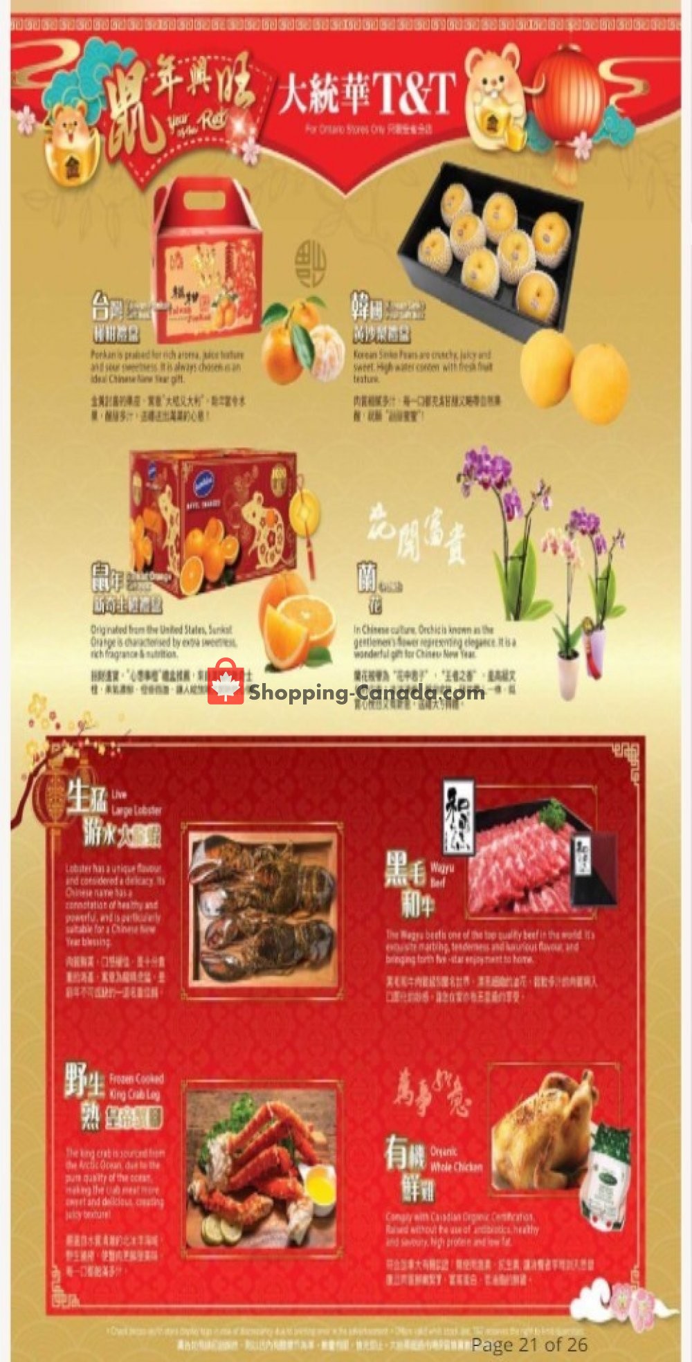 T&T Supermarket flyer from Friday January 3, 2020 to Saturday January 25, 2020 - page 12