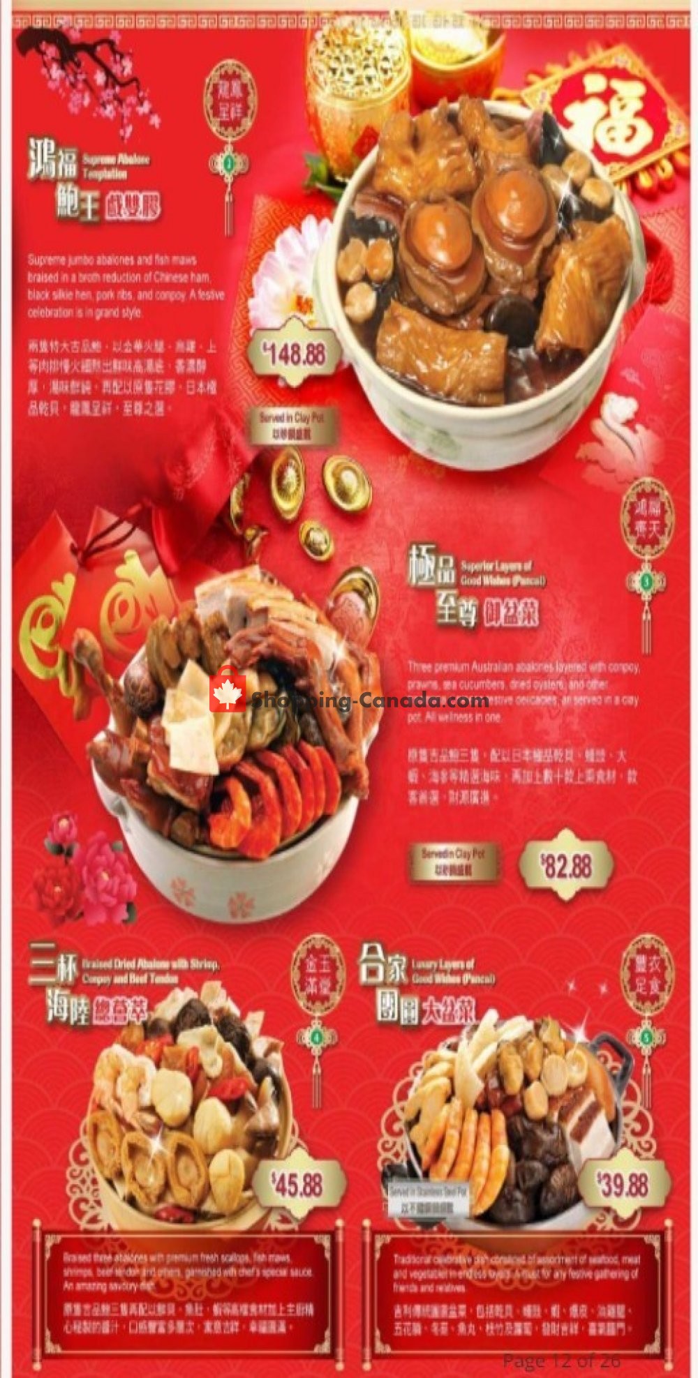 T&T Supermarket flyer from Friday January 3, 2020 to Saturday January 25, 2020 - page 3