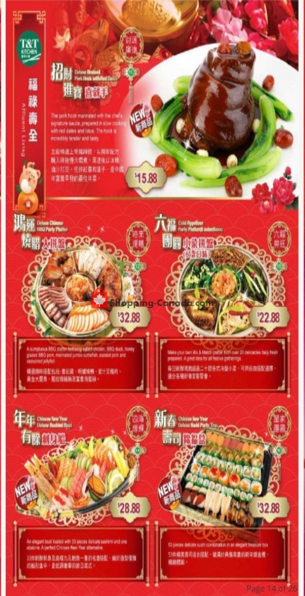 T&T Supermarket flyer from Friday January 3, 2020 to Saturday January 25, 2020 - page 5