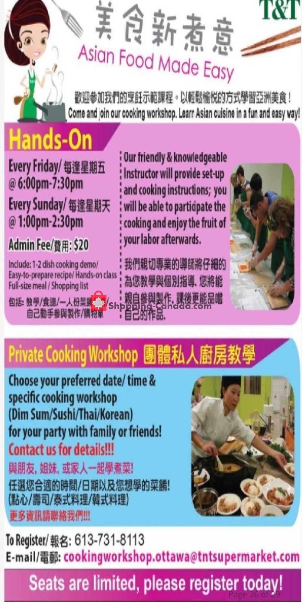 T&T Supermarket flyer from Friday January 3, 2020 to Saturday January 25, 2020 - page 16
