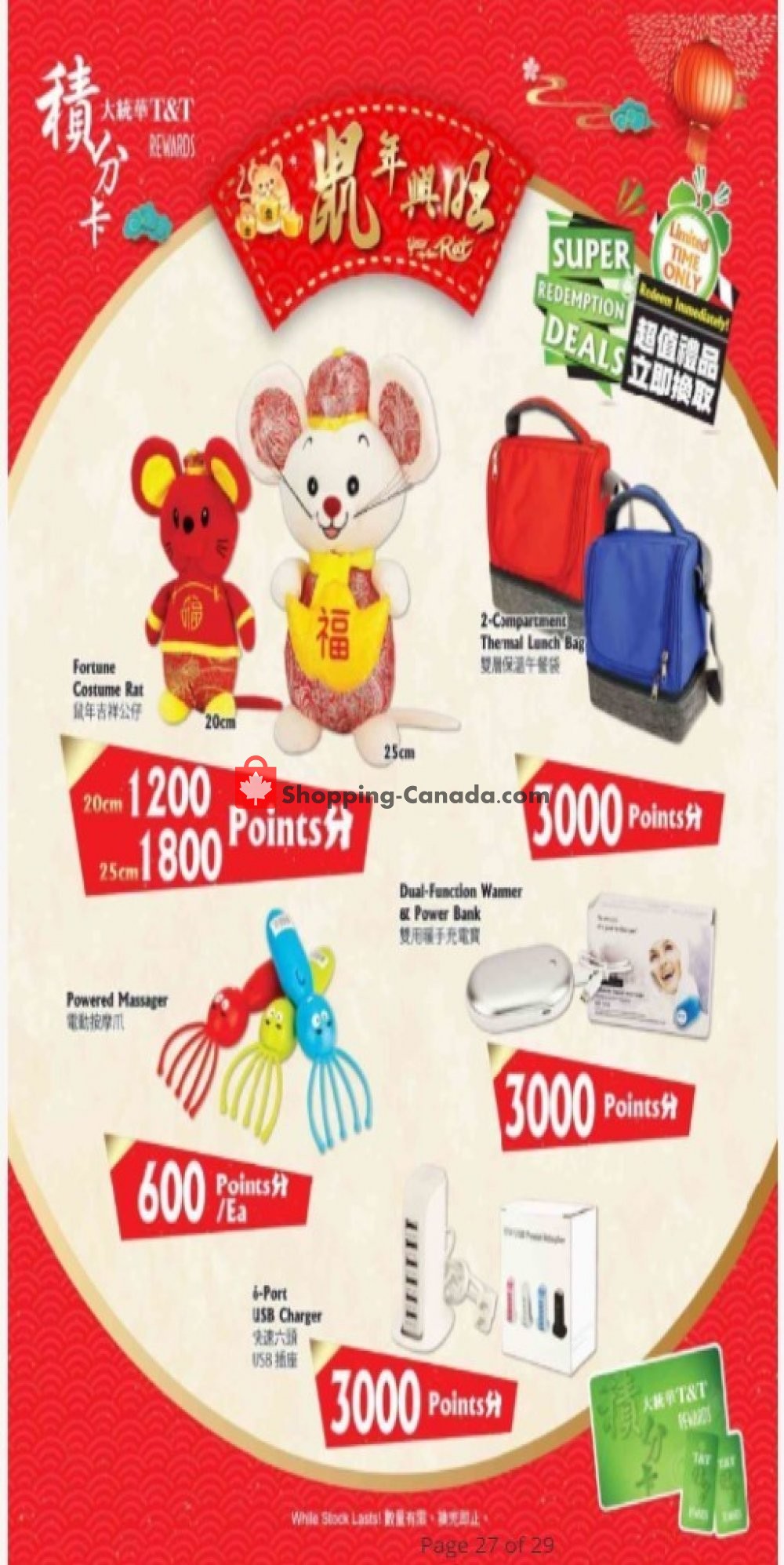 T&T Supermarket flyer from Friday January 3, 2020 to Saturday January 25, 2020 - page 17
