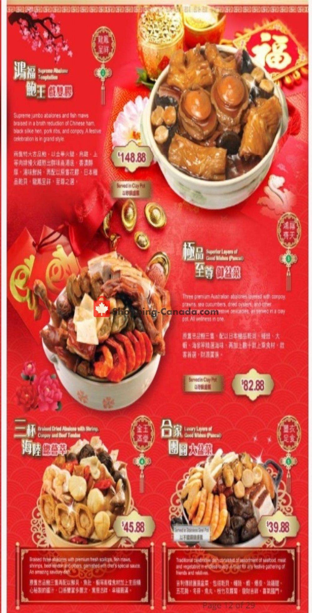 T&T Supermarket flyer from Friday January 3, 2020 to Saturday January 25, 2020 - page 3