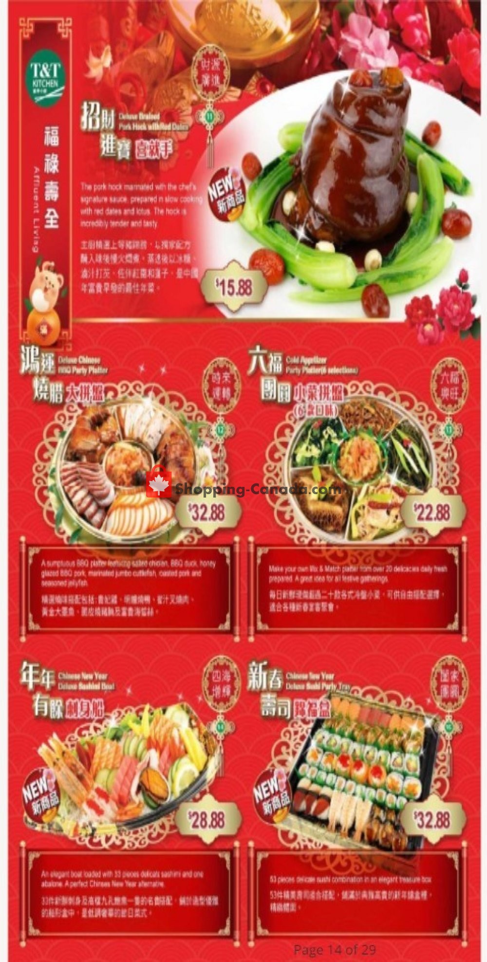 T&T Supermarket flyer from Friday January 3, 2020 to Saturday January 25, 2020 - page 5