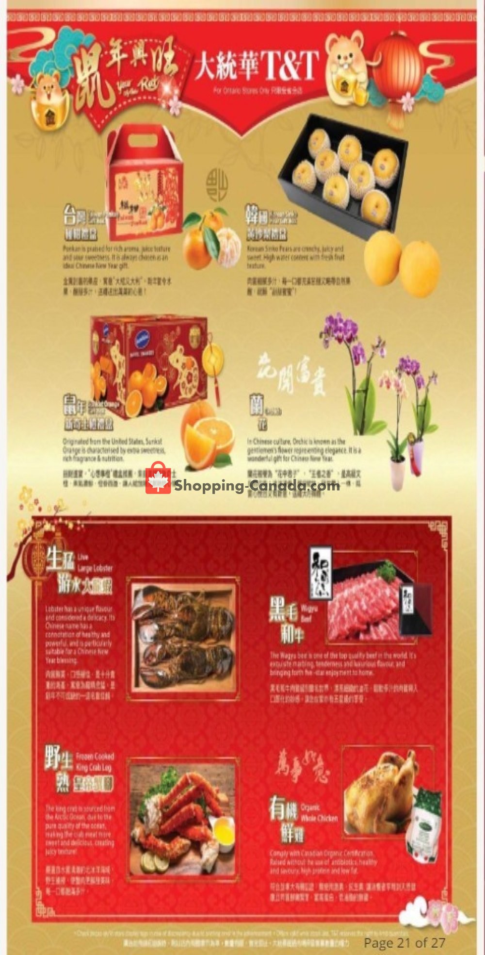 T&T Supermarket flyer from Friday January 3, 2020 to Saturday January 25, 2020 - page 12