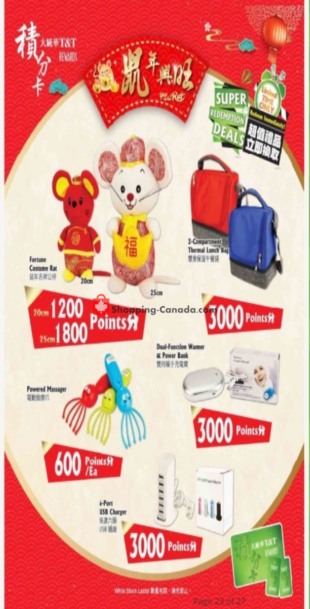 T&T Supermarket flyer from Friday January 3, 2020 to Saturday January 25, 2020 - page 13