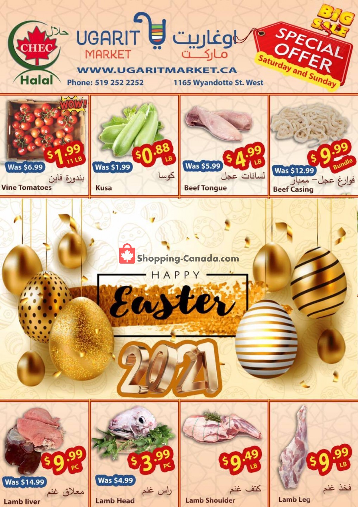Ugarit Market flyer from Saturday April 3, 2021 to Friday April 9, 2021 - page 1