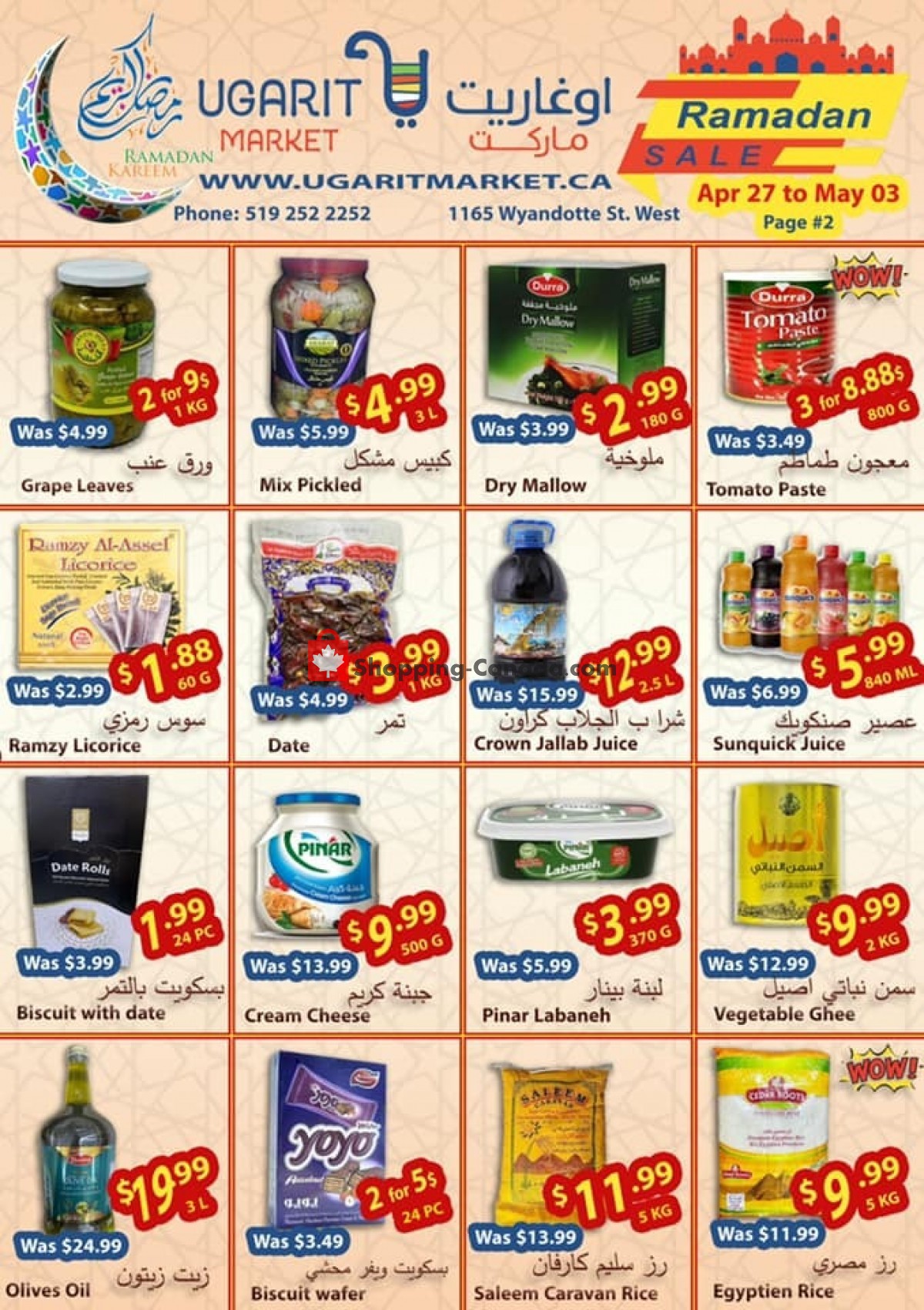 Ugarit Market flyer from Tuesday April 27, 2021 to Monday May 3, 2021 - page 1