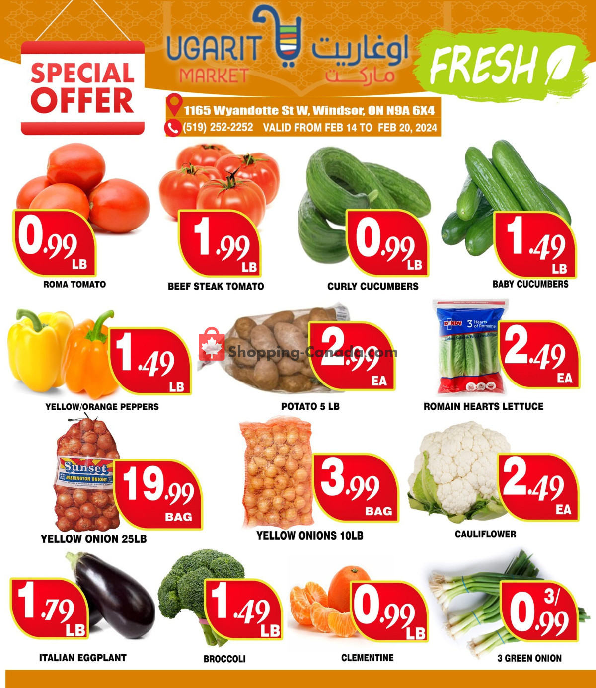 Ugarit Market flyer from Monday February 12, 2024 to Sunday February 18, 2024 - page 2