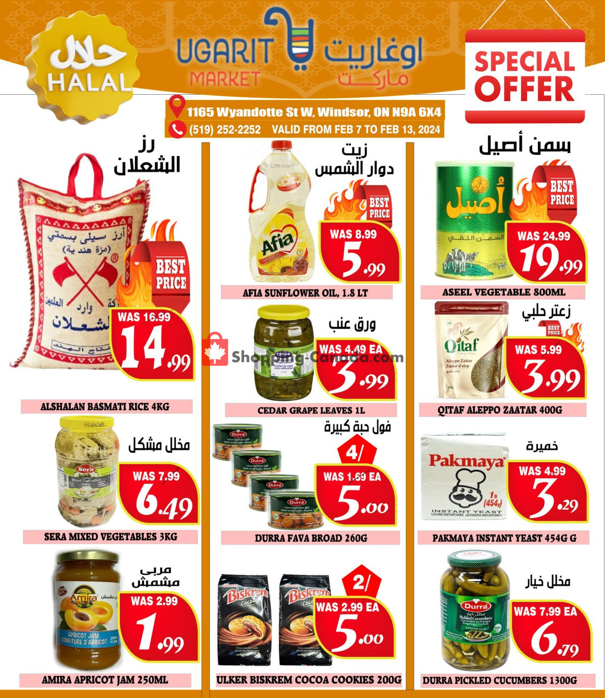 Ugarit Market flyer from Wednesday February 7, 2024 to Tuesday February 13, 2024 - page 5