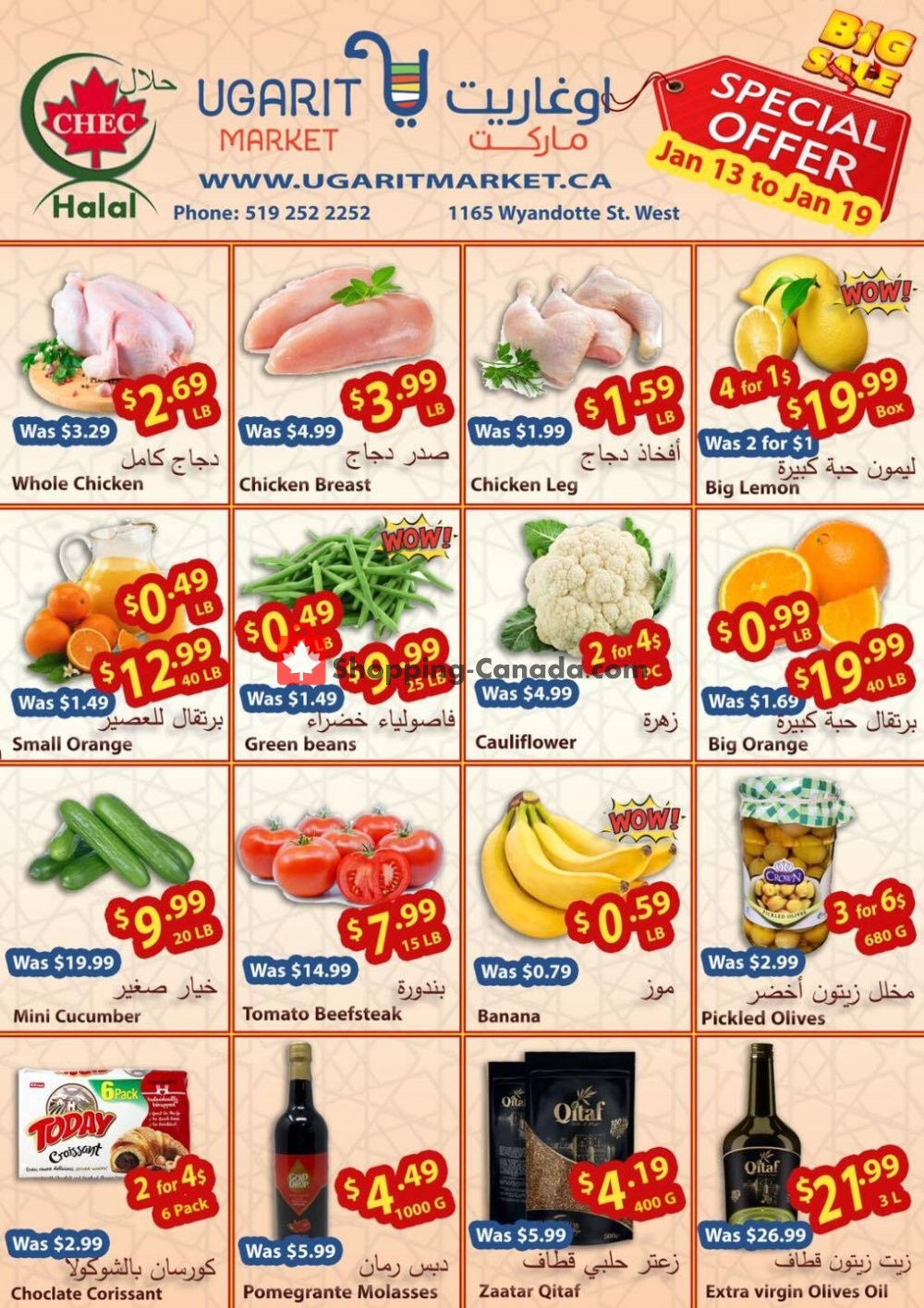 Ugarit Market flyer from Wednesday January 13, 2021 to Tuesday January 19, 2021 - page 1