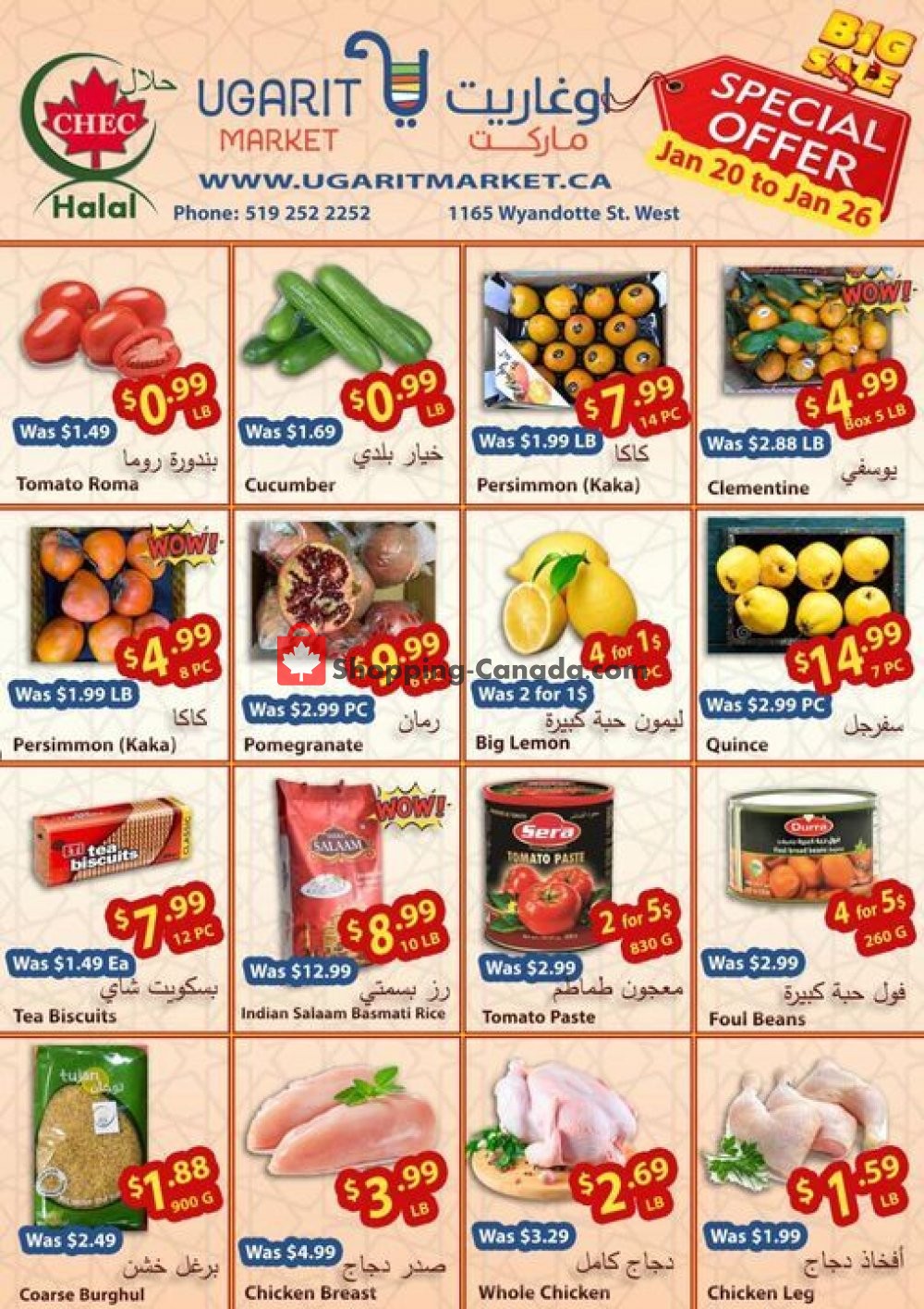 Ugarit Market flyer from Wednesday January 20, 2021 to Tuesday January 26, 2021 - page 1