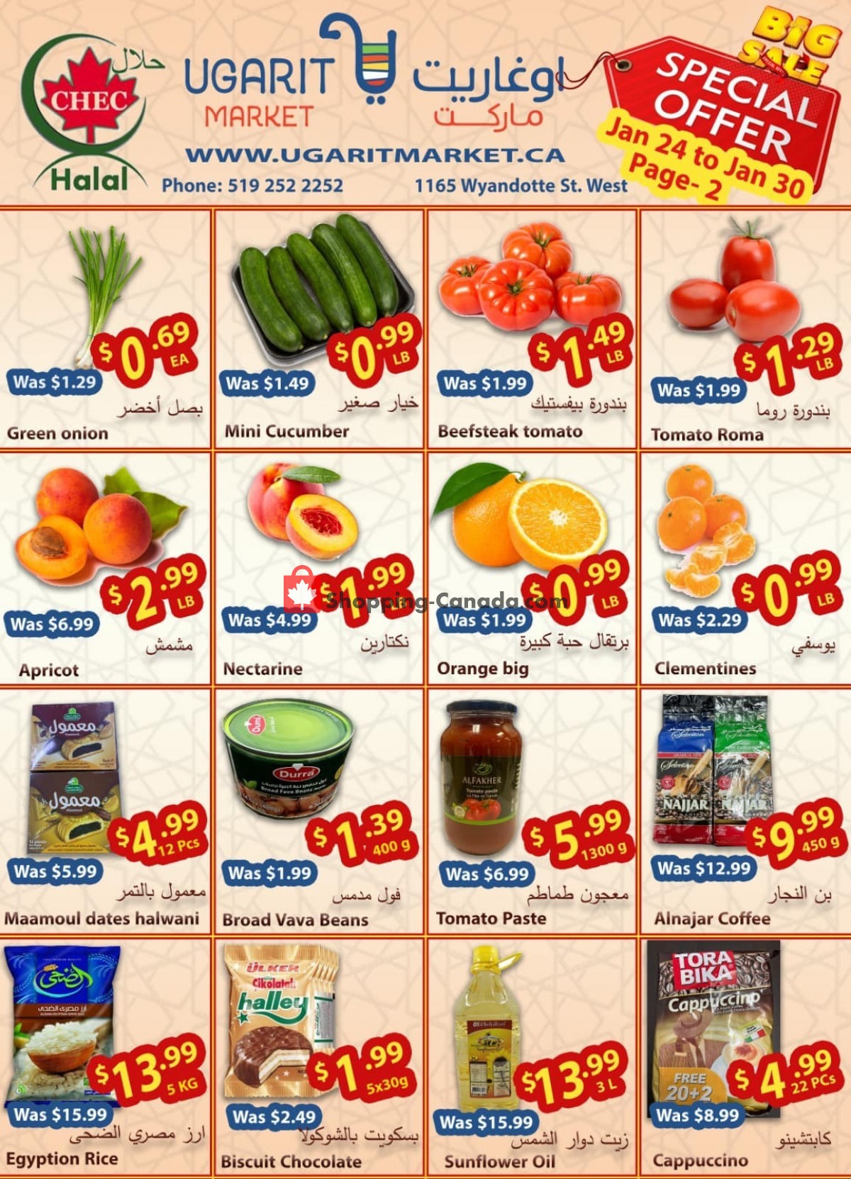Ugarit Market flyer from Tuesday January 24, 2023 to Monday January 30, 2023 - page 1