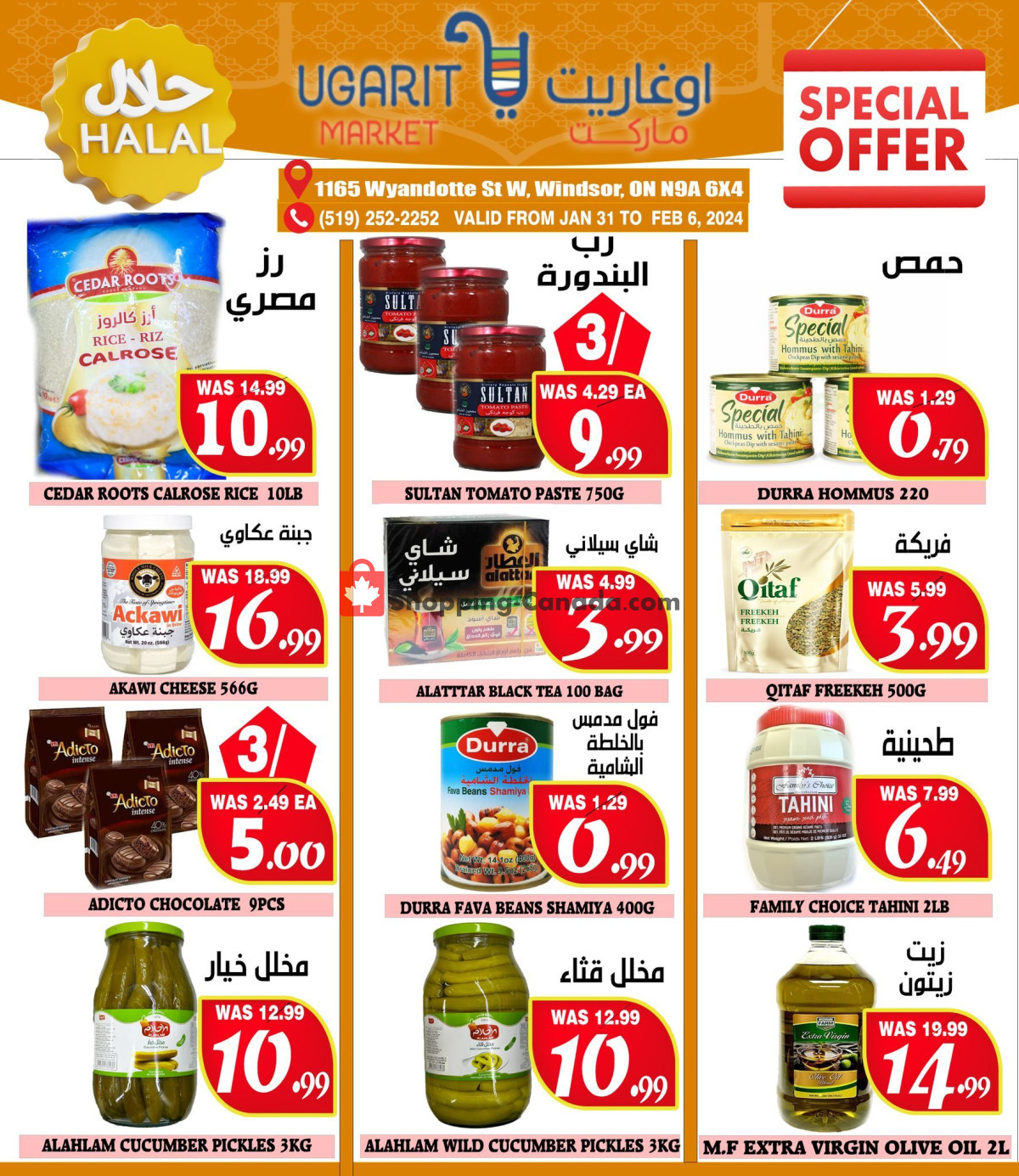 Ugarit Market flyer from Wednesday January 31, 2024 to Tuesday February 6, 2024 - page 5