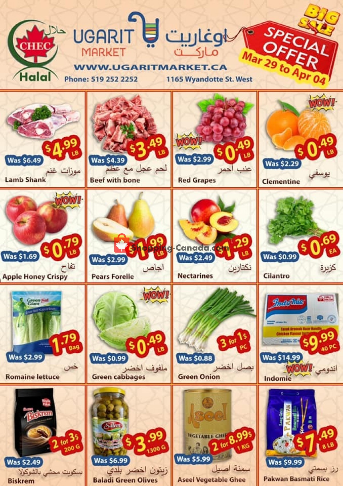 Ugarit Market flyer from Monday March 29, 2021 to Sunday April 4, 2021 - page 1