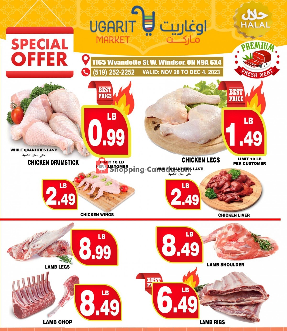 Ugarit Market flyer from Tuesday November 28, 2023 to Monday December 4, 2023 - page 2