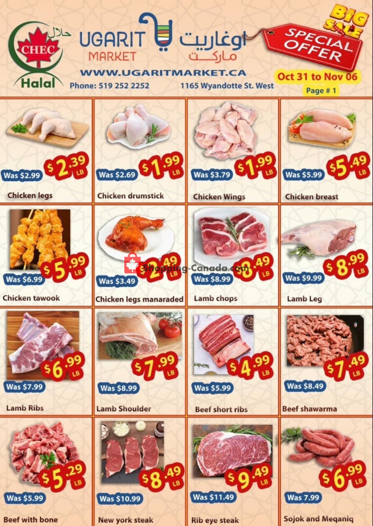 Ugarit Market flyer from Tuesday October 31, 2023 to Monday November 6, 2023 - page 2