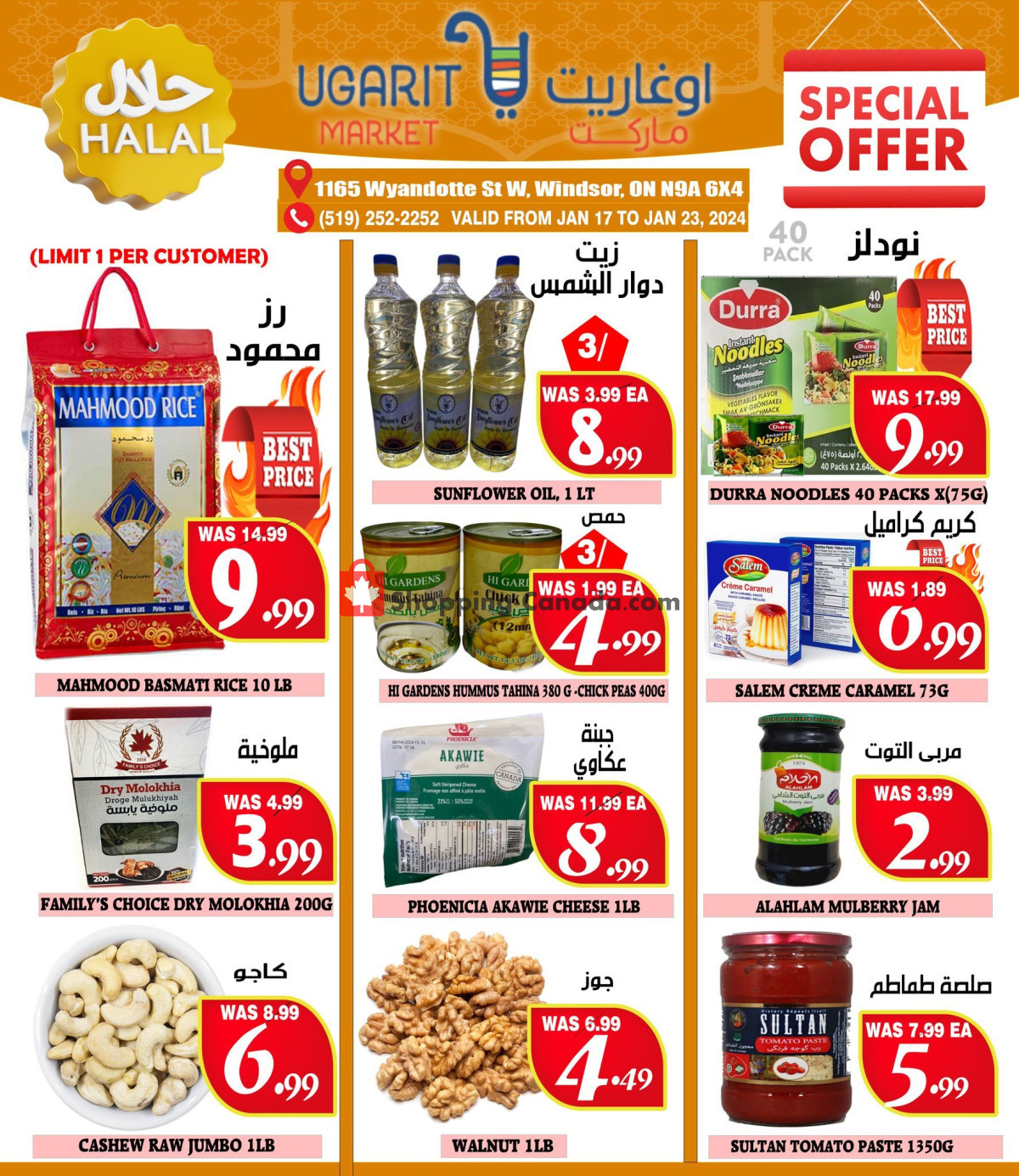 Ugarit Market flyer from Wednesday January 17, 2024 to Tuesday January 23, 2024 - page 5