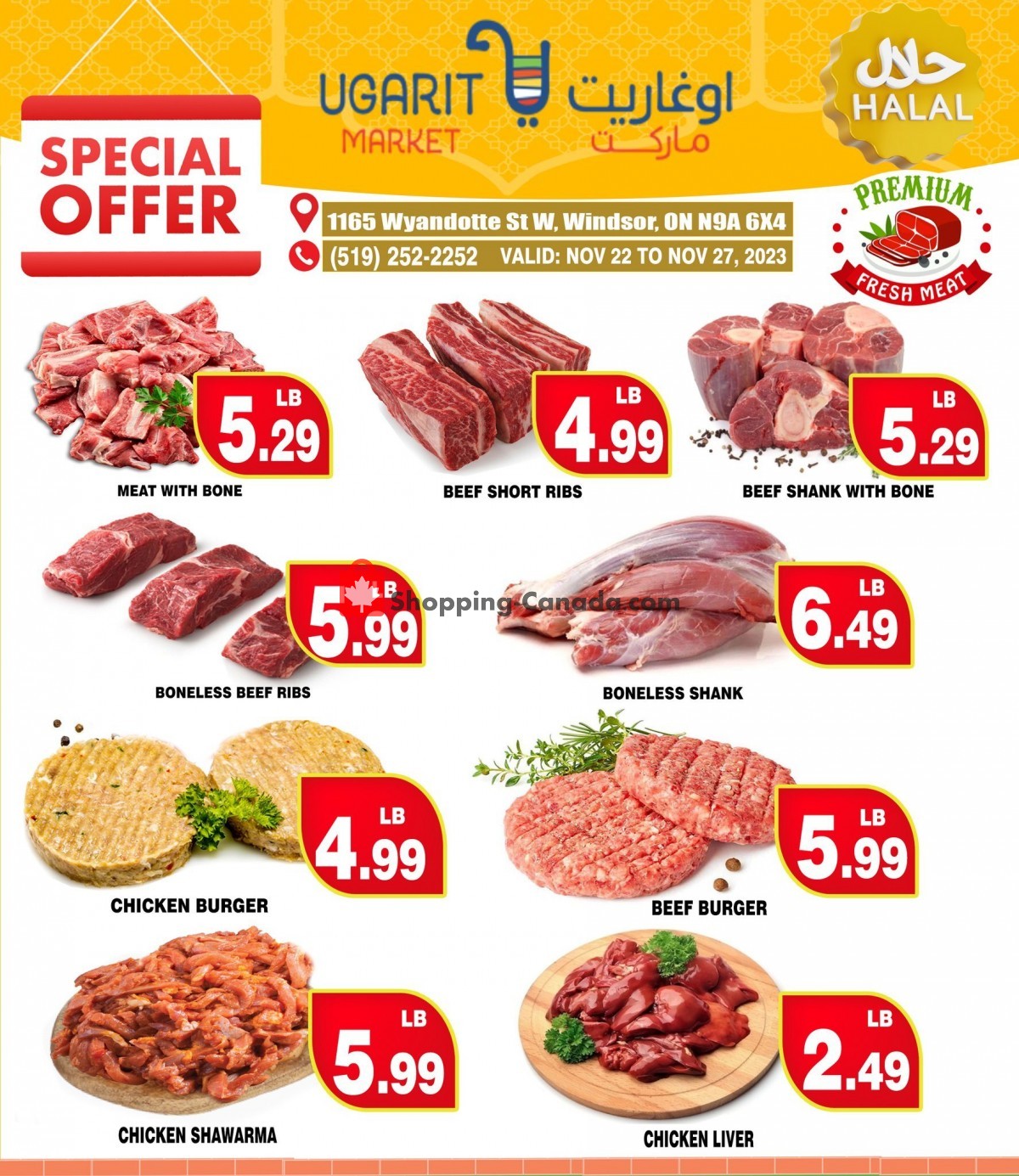 Ugarit Market flyer from Wednesday November 22, 2023 to Monday November 27, 2023 - page 3