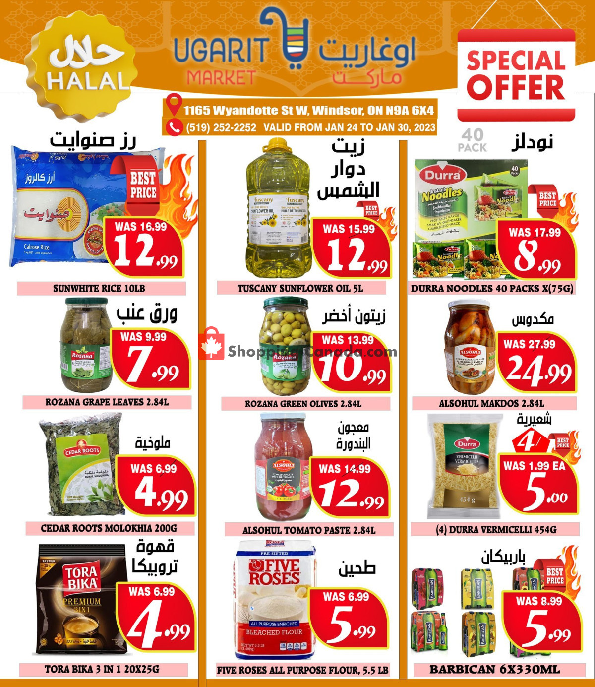Ugarit Market flyer from Wednesday January 24, 2024 to Tuesday January 30, 2024 - page 5