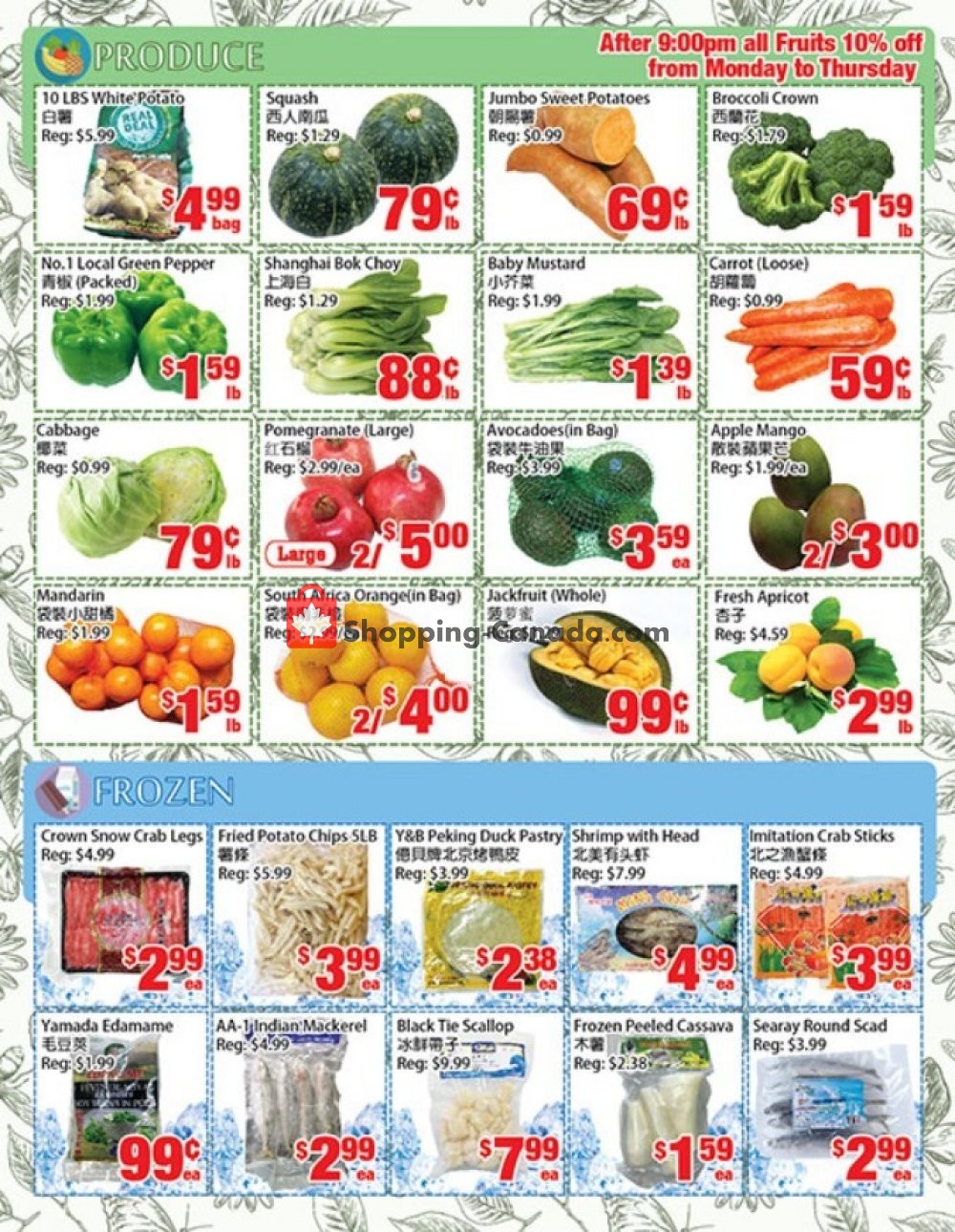 United Supermarket flyer from Friday June 28, 2019 to Thursday July 4, 2019 - page 3