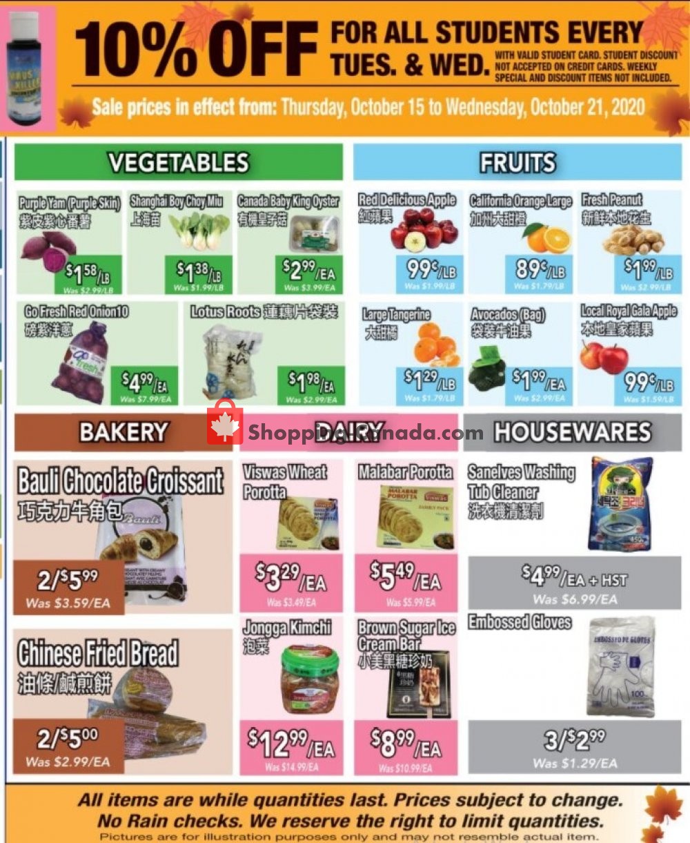 United Supermarket flyer from Thursday October 15, 2020 to Wednesday October 21, 2020 - page 2