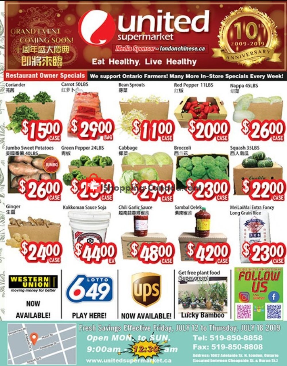 United Supermarket flyer from Friday July 12, 2019 to Thursday July 18, 2019 - page 1