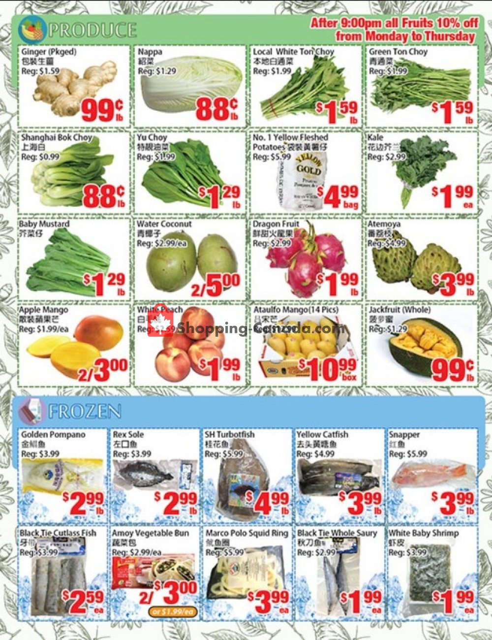 United Supermarket flyer from Friday July 12, 2019 to Thursday July 18, 2019 - page 3
