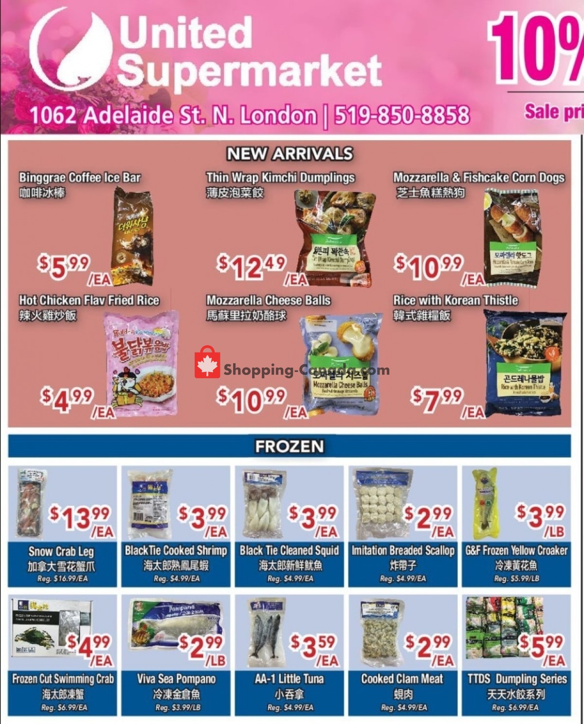 United Supermarket flyer from Thursday May 6, 2021 to Wednesday May 12, 2021 - page 1
