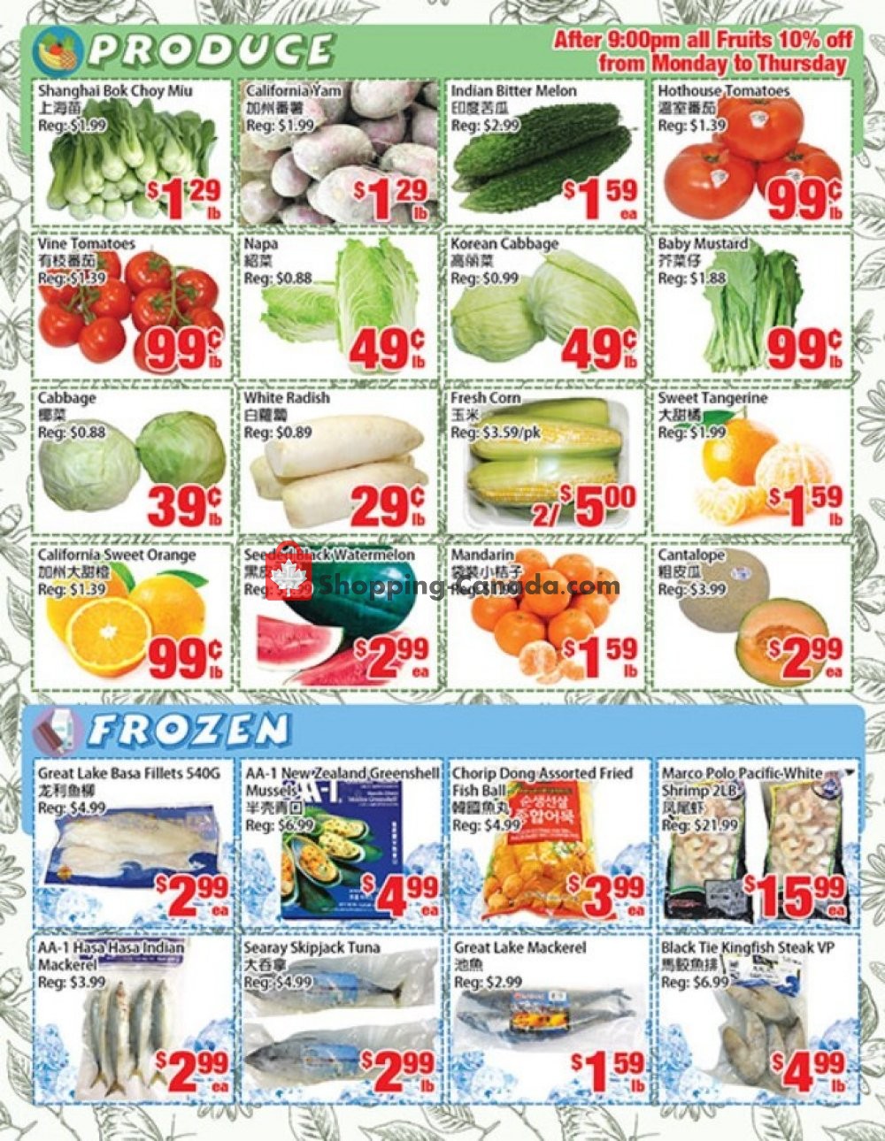 United Supermarket flyer from Friday August 9, 2019 to Thursday August 15, 2019 - page 3