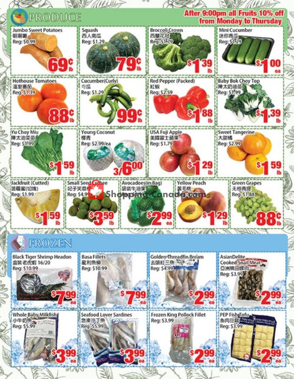 United Supermarket flyer from Friday July 19, 2019 to Thursday July 25, 2019 - page 3