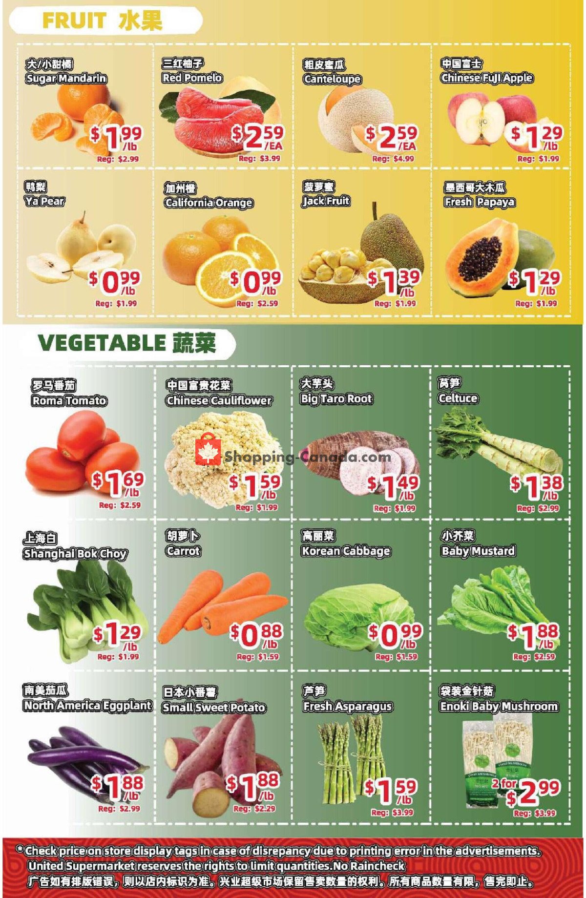 United Supermarket flyer from Friday March 1, 2024 to Thursday March 7, 2024 - page 3