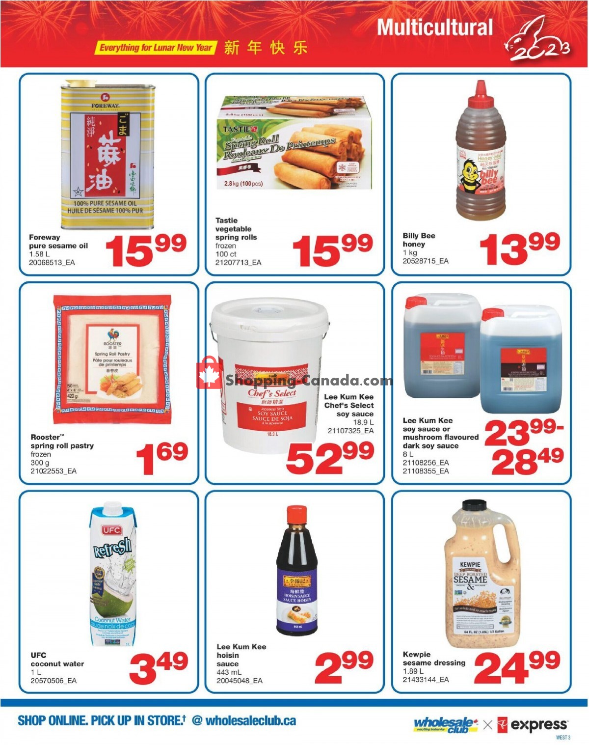 Wholesale Club flyer from Thursday January 19, 2023 to Wednesday February 1, 2023 - page 3