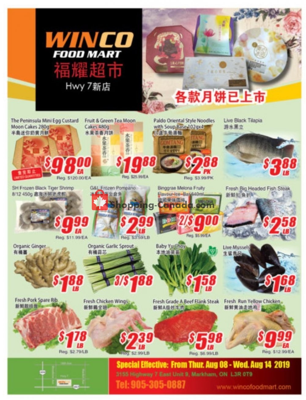 WinCo Food Mart flyer from Thursday August 8, 2019 to Wednesday August 14, 2019 - page 1