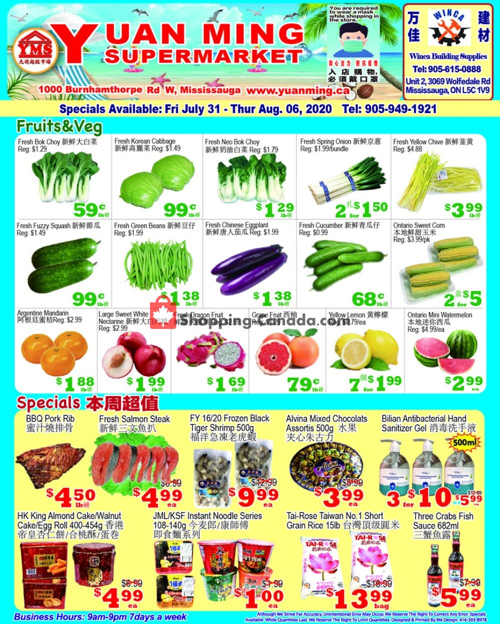 Yuan Ming Supermarket flyer from Friday July 31, 2020 to Thursday August 6, 2020 - page 1