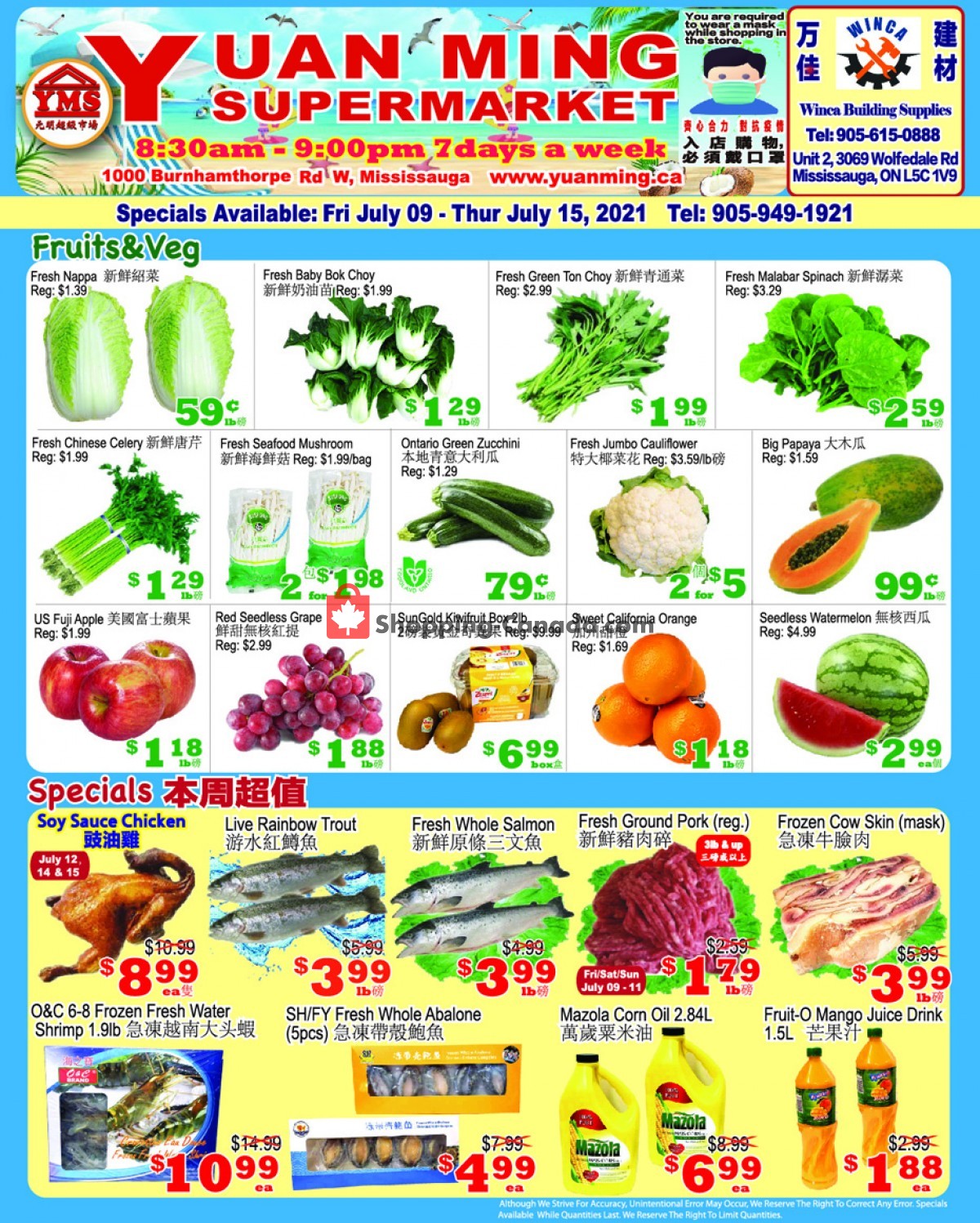 Yuan Ming Supermarket flyer from Friday July 9, 2021 to Thursday July 15, 2021 - page 1