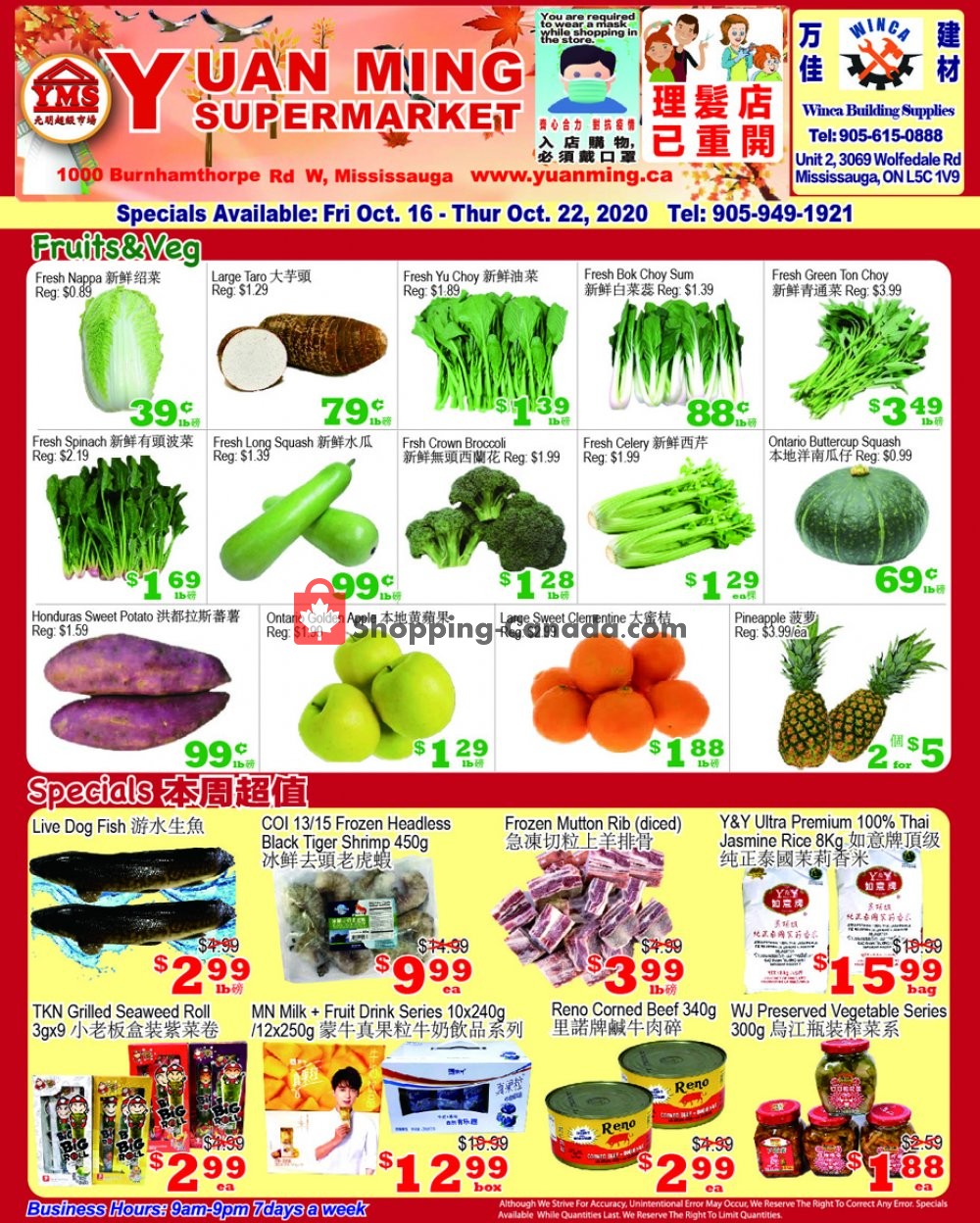 Yuan Ming Supermarket flyer from Friday October 16, 2020 to Thursday October 22, 2020 - page 2