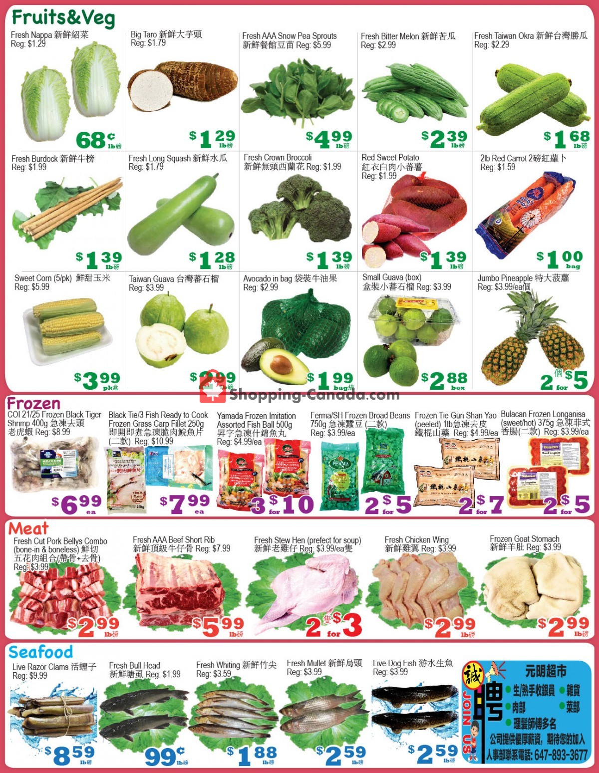 Yuan Ming Supermarket flyer from Friday November 25, 2022 to Thursday December 1, 2022 - page 2