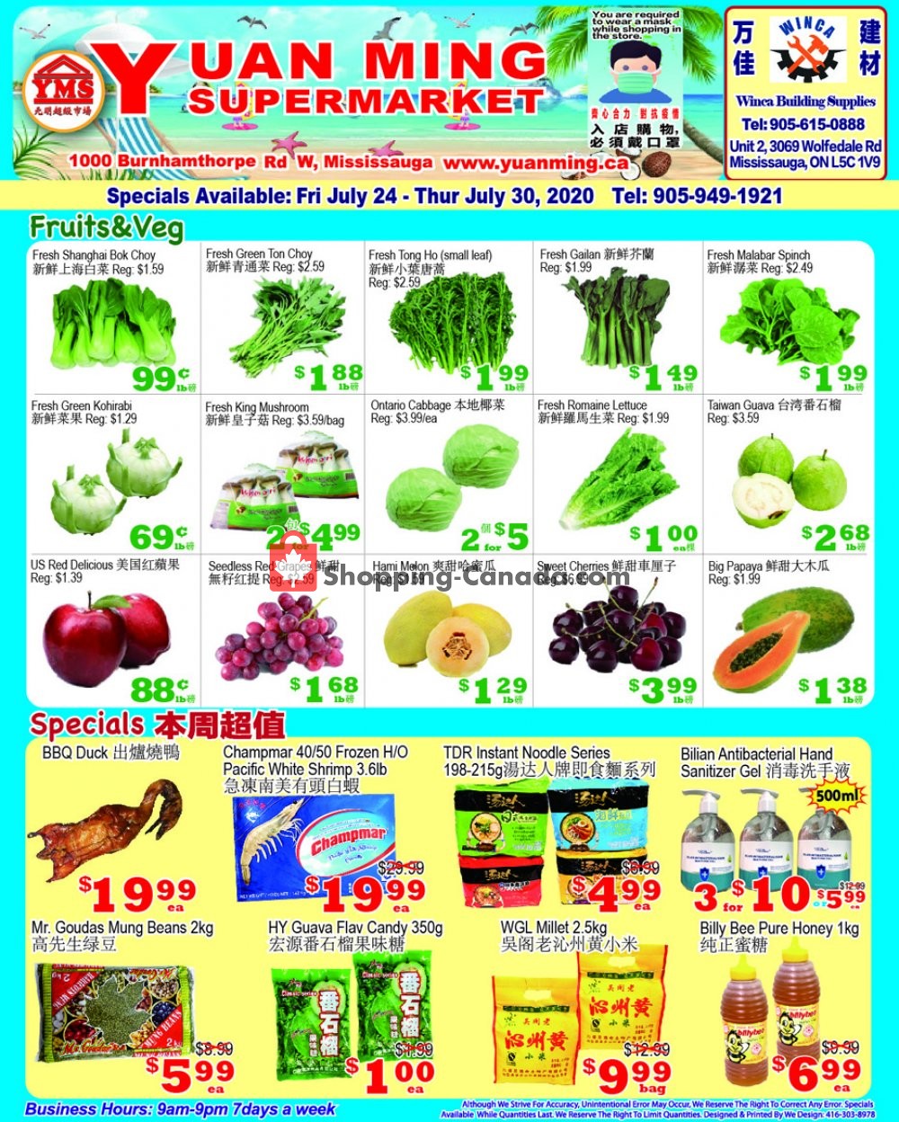Yuan Ming Supermarket flyer from Friday July 24, 2020 to Thursday July 30, 2020 - page 1