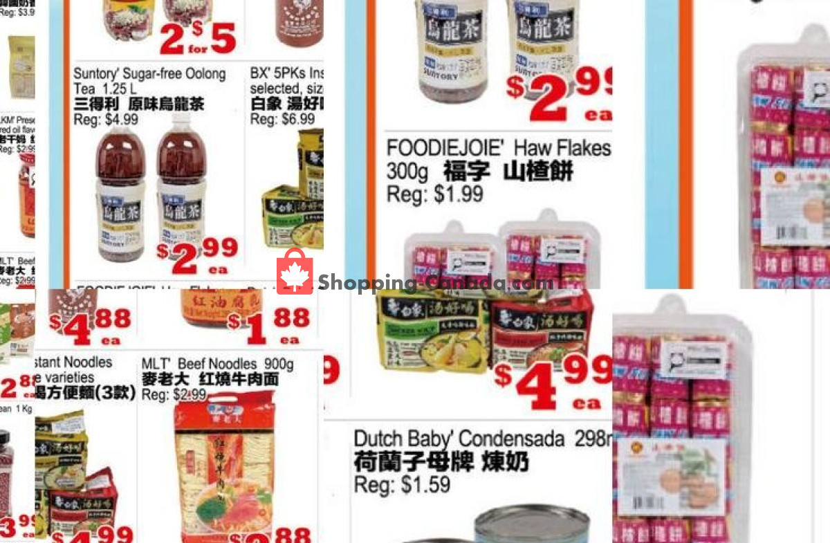 Yuan Ming Supermarket flyer from Friday August 7, 2026 to Thursday August 13, 2026 - page 2