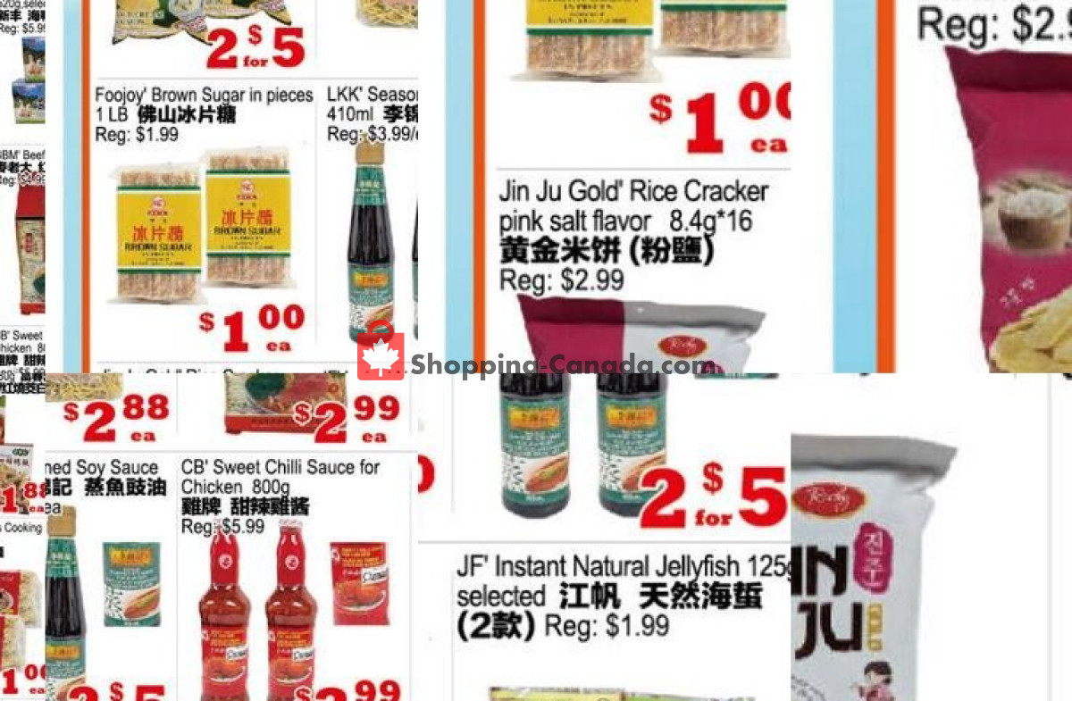 Yuan Ming Supermarket flyer from Friday July 10, 2026 to Thursday July 16, 2026 - page 2