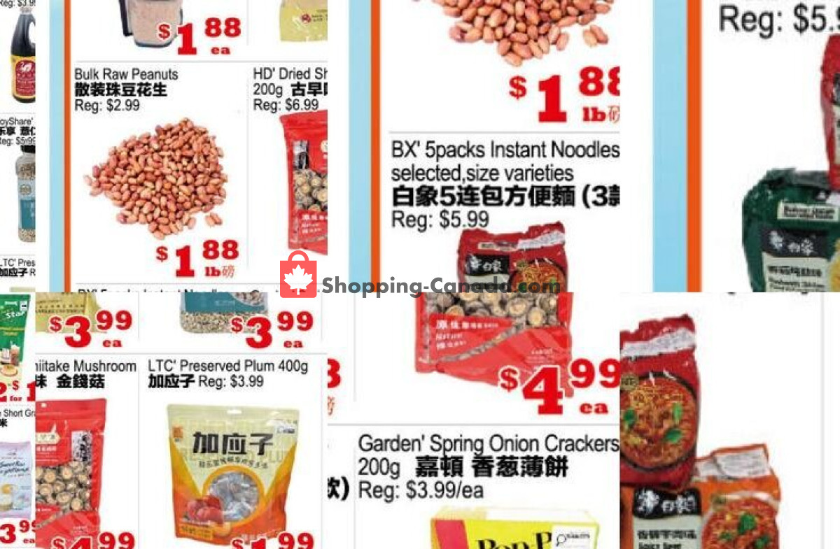 Yuan Ming Supermarket flyer from Friday July 17, 2026 to Thursday July 23, 2026 - page 2