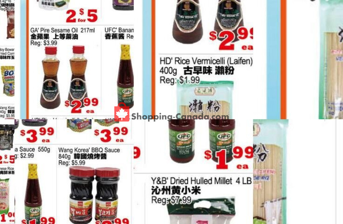 Yuan Ming Supermarket flyer from Friday July 31, 2026 to Thursday August 6, 2026 - page 2